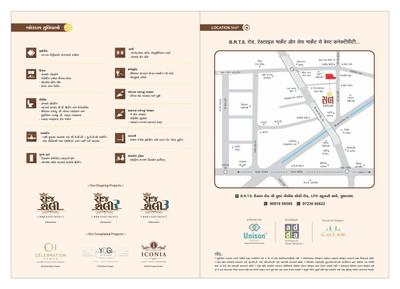 Image of 1200 Sq.ft 2 BHK Independent House for sale in Unison Sun Residency, Varachha, Surat for Rs. 4400000