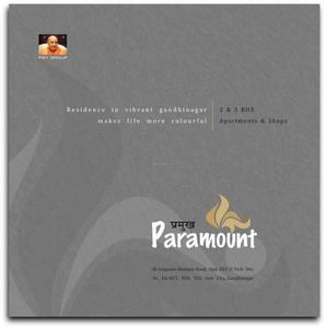 Image of 1107 Sq.ft 2 BHK Apartment / Flat for sale in PSY Pramukh Paramount, Sargasan, Gandhinagar for Rs. 5500000