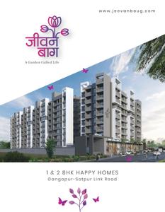 Jeevan Baug Brochure 1