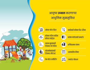 Ujwal Shourya B Building C Building Brochure 6