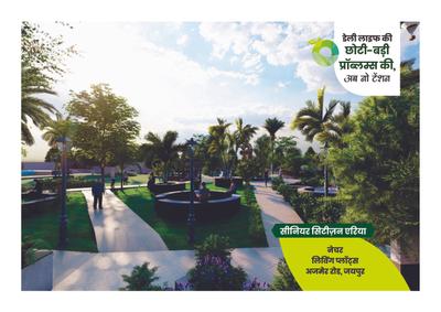 Image of 900 Sq.ft Residential Plot / Land for sale in Aryan Yaduraj Oxygen Acres, Theekariya, Jaipur for Rs. 3395002