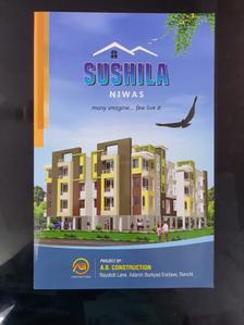 A B Sushila Niwas Brochure 1