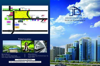 Jaydev Unipark Brochure 3