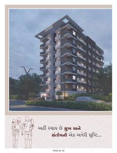 Sky Blue Heaven Brochure 2