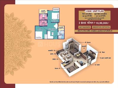 Image of 469 Sq.ft 2 BHK Apartment / Flat for sale in Elegant Vaishali Utsav, Vaishali Nagar, Jaipur for Rs. 2450000