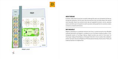 Dreams Sankalp Brochure 2