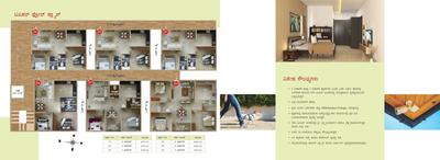 Image of 1200 Sq.ft 2 BHK Apartment / Flat for sale in Venkata Laxmi Residency, Kundapura, Udupi for Rs. 5000000