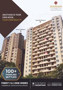 Gada Anutham Phase 1 Brochure 3