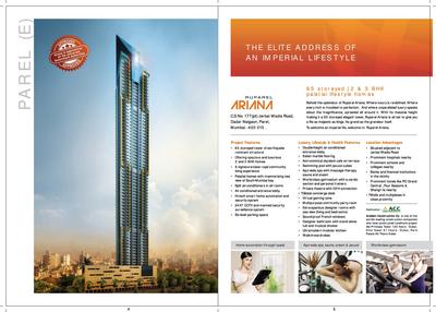 Ruparel Iris Brochure 3