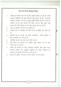 Image of 1549 Sq.ft 3 BHK Apartment / Flat for sale in RHB Kanchanjunga Apartment, Ghati Karolan, Jaipur for Rs. 7800000