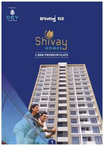 Dev Shivay Homes Brochure 1