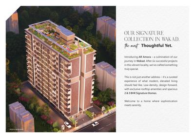 AR Amora Brochure 9