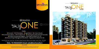 Image of 500 Sq.ft 1 BHK Apartment / Flat for sale in Bramha Sky One, Undri, Pune for Rs. 3800000
