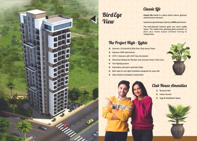 Image of 580 Sq.ft 1 BHK Apartment / Flat for sale in Shri Balaji Classic, Kalyan East, Kalyan for Rs. 2999999