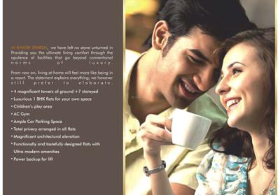 Khatri Sparsh Brochure 4