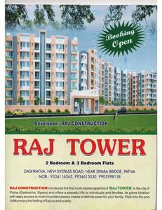 Raj Complex Brochure 1