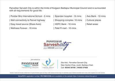 Panvelkar Sarvesh Dream City Brochure 15
