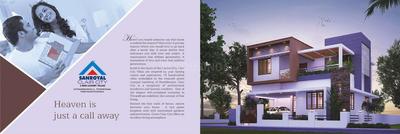 Image of 1140 Sq.ft 3 BHK Villa for sale in Sanroyal Clair City, Uliyazhathura, Thiruvananthapuram for Rs. 7000000