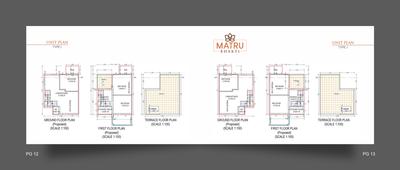 Matru Bhakti Brochure 7