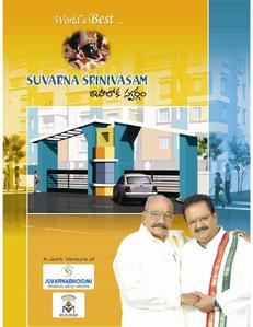 Srinivasa Suvarna Srinivasam Brochure 1