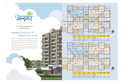 Image of 1021 Sq.ft 2 BHK Apartment / Flat for sale in Baldota Aasamant, Ambegaon Budruk, Pune for Rs. 6500000