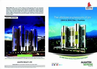 Image of 950 Sq.ft 2 BHK Apartment / Flat for sale in Mantri Serene, Goregaon East, Mumbai for Rs. 14000000