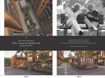 United Skydale Brochure 12