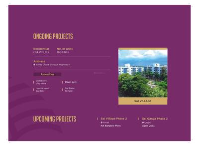 Image of 687 Sq.ft 1 BHK Independent House for sale in Shreeja Serene, Undri, Pune for Rs. 3185000