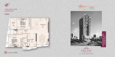 Image of 1050 Sq.ft 2 BHK Apartment / Flat for sale in Tridev Kailash Residency, Mulund West, Mumbai for Rs. 17500000