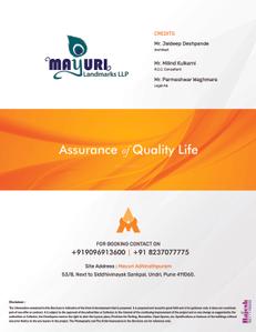 Mayuri Adhinathpuram Brochure 12