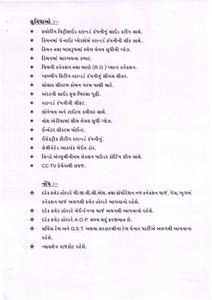 Madhav IV Brochure 4