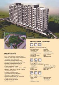 Image of 1020 Sq.ft 2 BHK Apartment / Flat for sale in Swamiraj Swami Kalash, Undri, Pune for Rs. 4900000