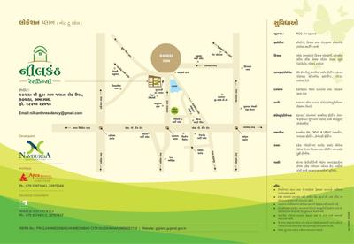 Image of 600 Sq.ft 1 BHK Apartment / Flat for sale in Navdurga Nilkanth Residency, Kathwada, Ahmedabad for Rs. 2000000
