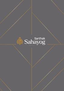 Sarthak Sahayog Brochure 1