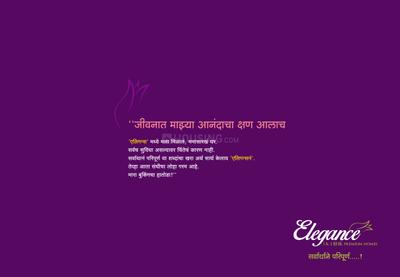 Aksha Elegence Brochure 7