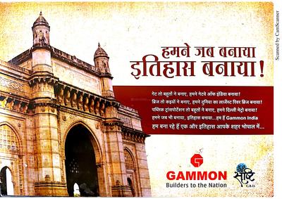 Deepmala Shrishti CBD Brochure 1