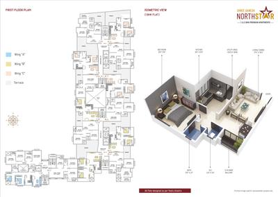 Image of 963 Sq.ft 2 BHK Apartment / Flat for sale in Shree Ganesh Northstar, Dixit Nagar, Nagpur for Rs. 3250000