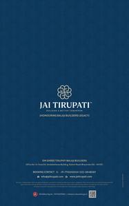 Tirupati Namaah Brochure 17