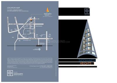 Siddharth Heights 1 Brochure 1