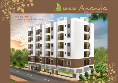 Murari Ananda Brochure 1