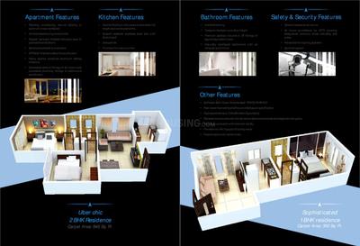 Aayush Aastha Brochure 4