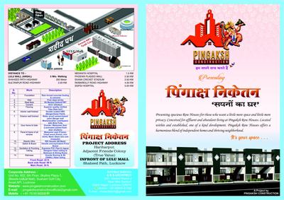 Pingaksh Niketan Brochure 1