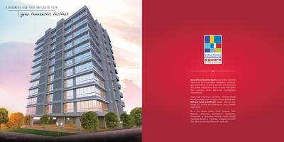 DSS Corporate Square A Wing Brochure 2