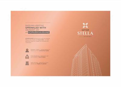 Image of 1325 Sq.ft 3 BHK Apartment / Flat for sale in Satyam Stella, Kopar Khairane, Navi Mumbai for Rs. 25000000