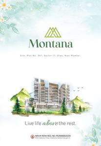 Cemcon Montana Brochure 1