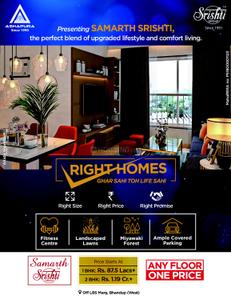Image of 780 Sq.ft 2 BHK Apartment / Flat for sale in Samarth Srishti Phase 1 Wing B, Bhandup West, Mumbai for Rs. 14200000