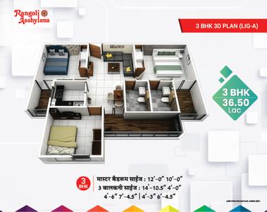 Image of 472 Sq.ft 2 BHK Apartment / Flat for sale in Rangoli Aashiyana, Makadwali, Ajmer for Rs. 2000000