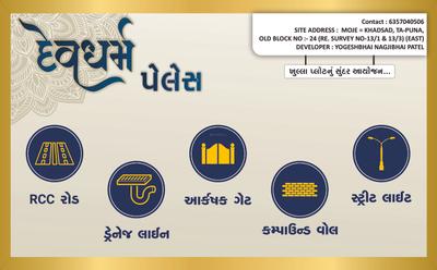 Dev Dharma Palace Brochure 1