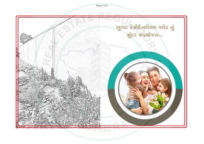 Gopin Green Fields Brochure 6
