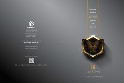 United Sai Silicon Heights Brochure 1